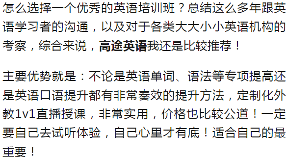 是不是零此基础自学英文？帮你关上英文自学的正门