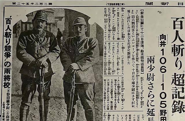 比供奉战犯更恶毒,松井石根在南京挖血土,打造"小靖国神社"_中国_日本