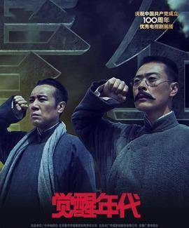 陈独秀原配生下三子一女,长子次子是烈士,三子和女儿最终如何