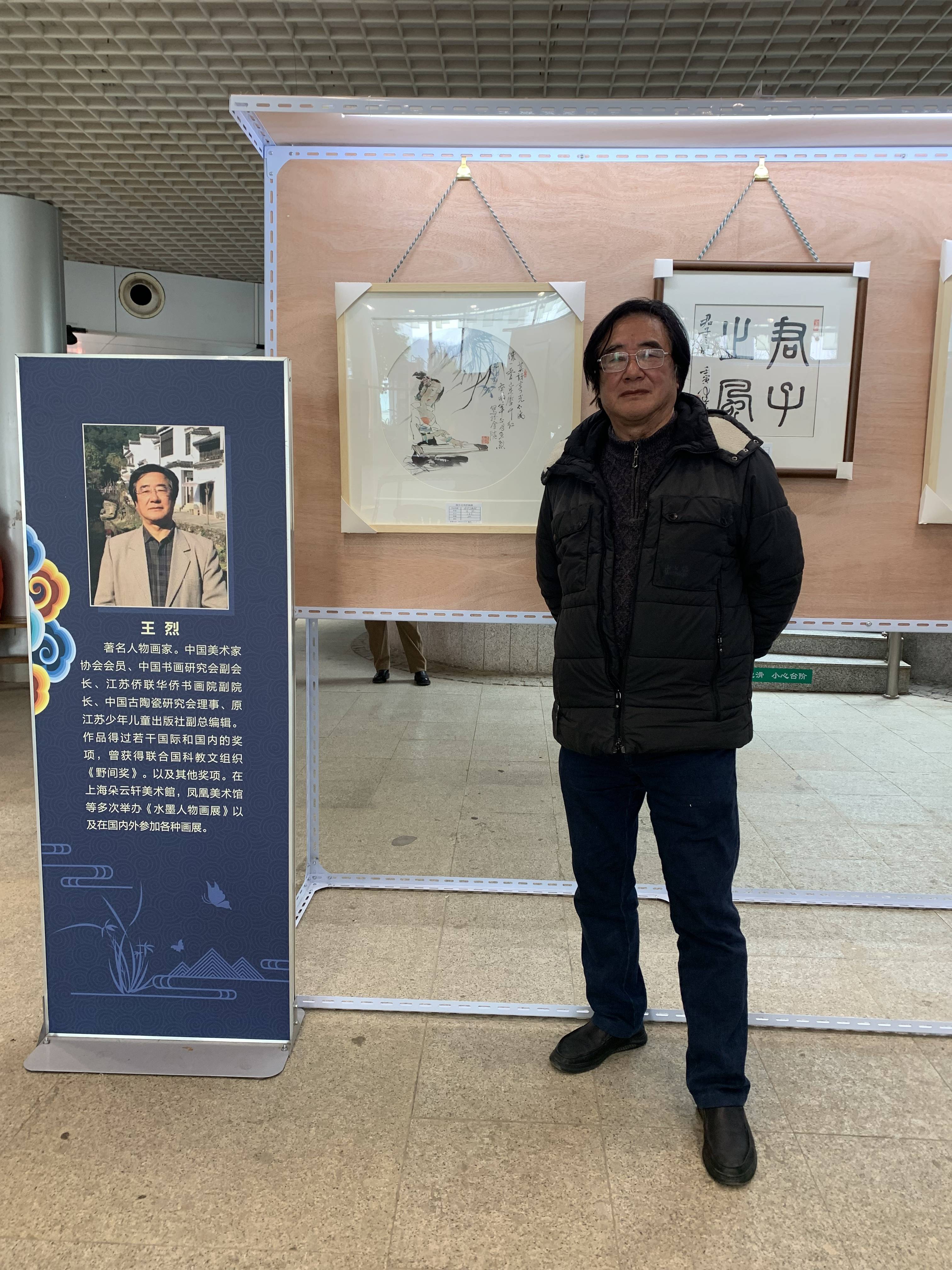 导师·王烈_王烈_风采_作品