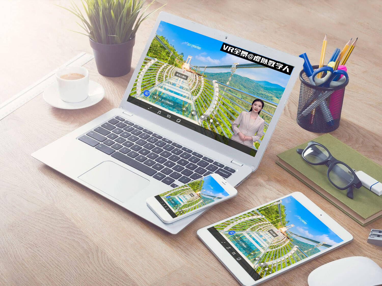 广安720度vr全景拍摄制作服务,330一个场景,临感景动公司服务四川广安