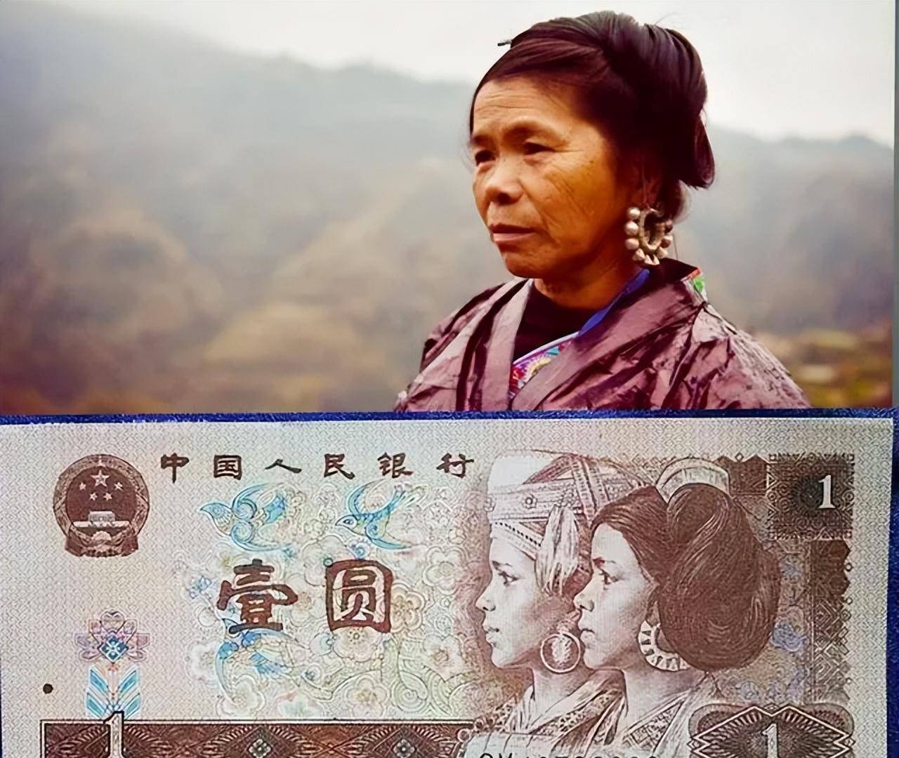 石奶引_侯一民_人民币