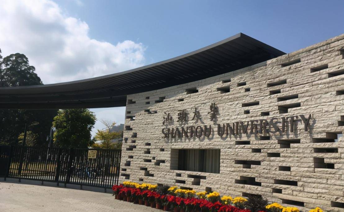 "不一样"的校长,汕头大学美女校长姜虹,与学生打成一片