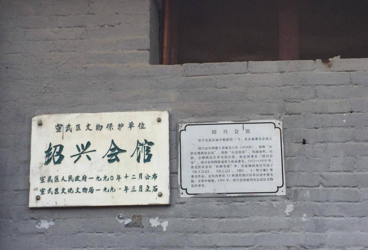 清朝官员为何普遍青睐"绍兴师爷"?谈谈"无绍不成衙"的形成缘由