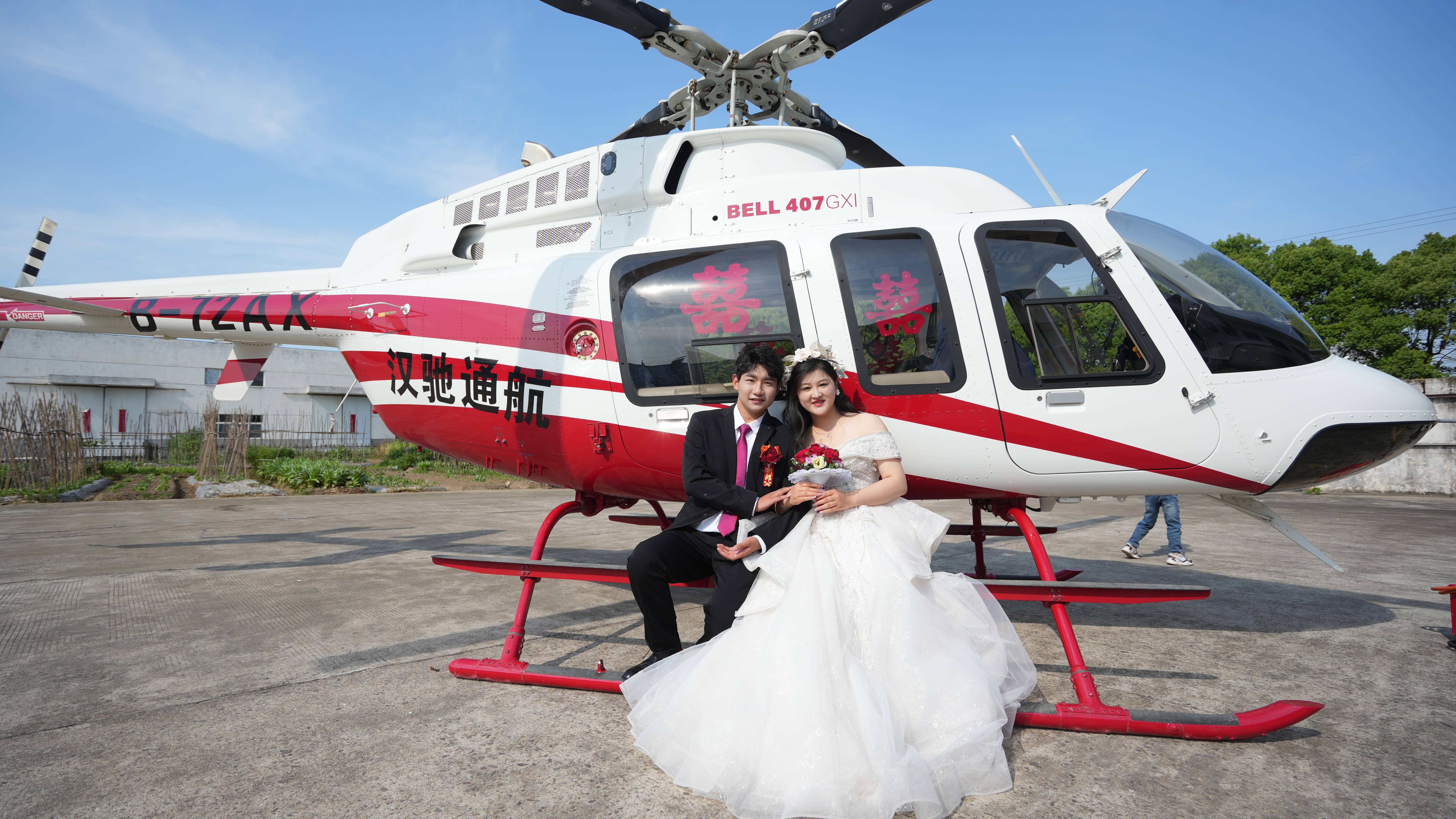 乡村新气象引领时尚,直升飞机浪漫迎娶新娘_婚礼_霍山县_航空
