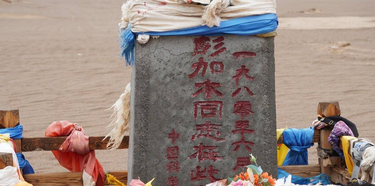 彭加木失踪案:军方出动上百人,三架直升机,为何就是找不到人
