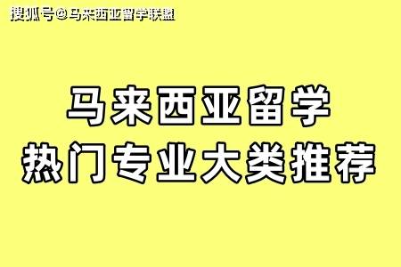 青岛大学专业好转吗_青岛大学什么专业好_青岛大学专业好就业吗