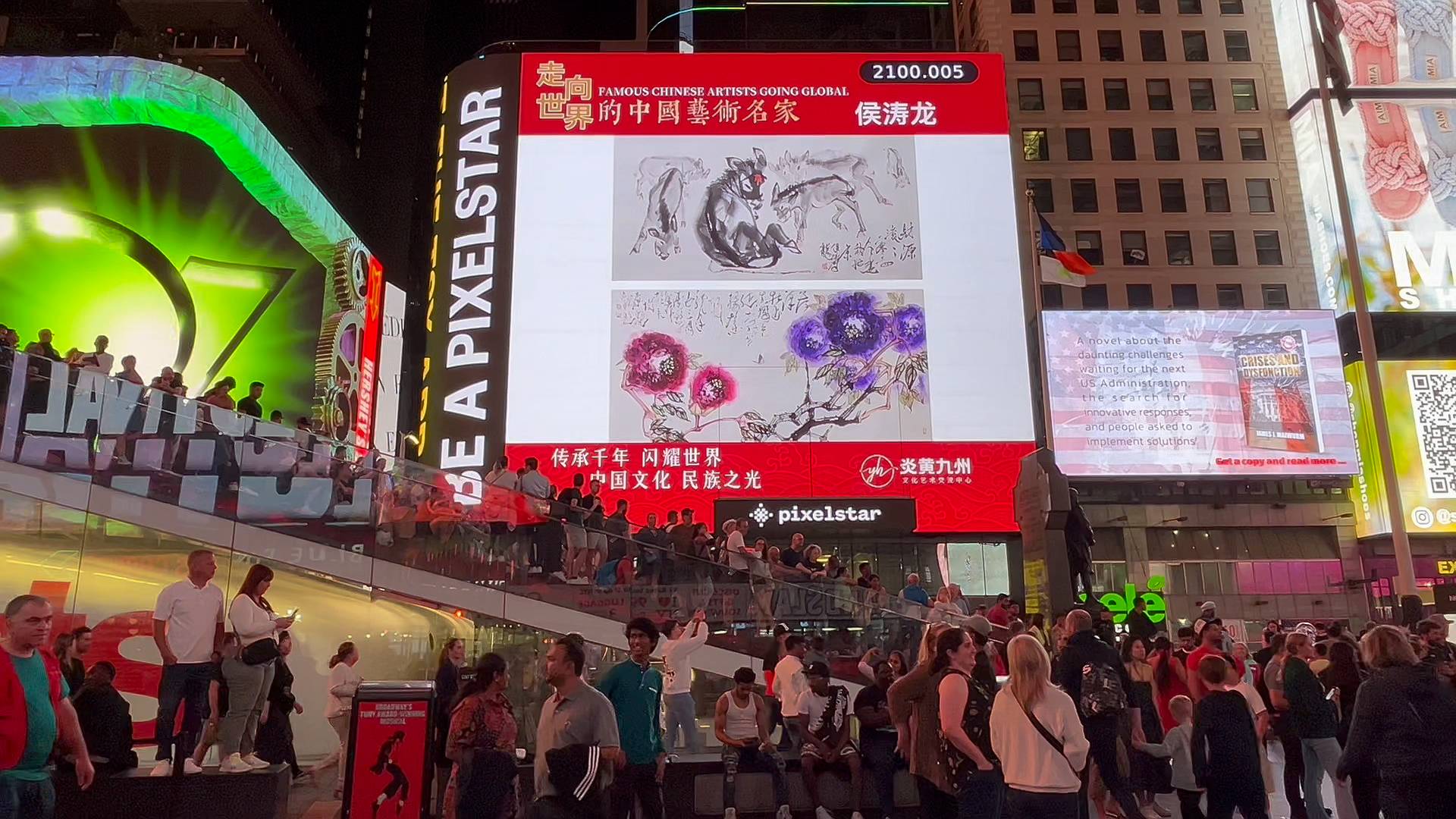 中国文化 民族之光——中国艺术名家 侯涛龙_作品_菏泽_全国