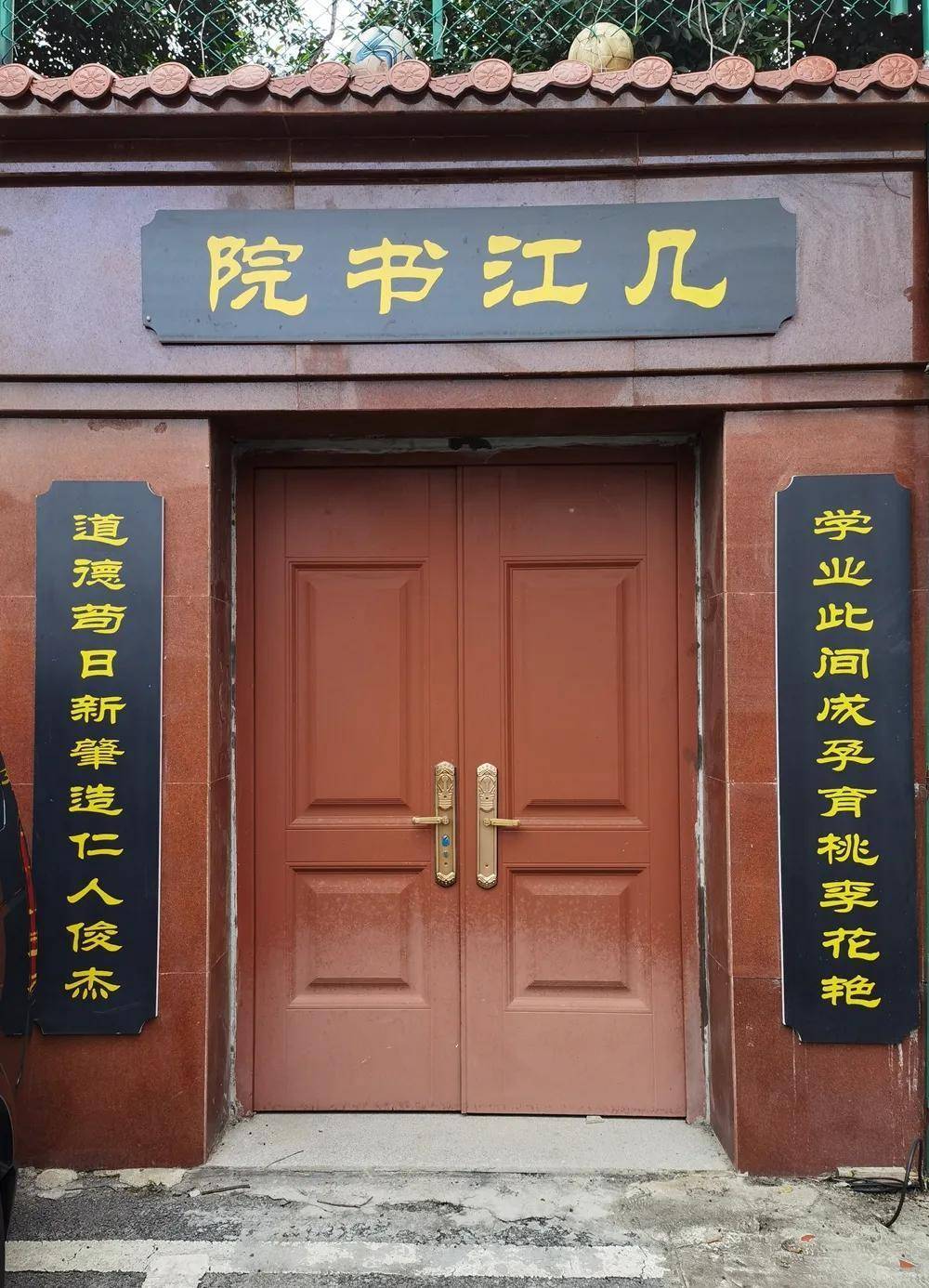 江津衙门口老街往事