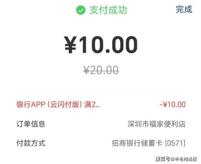 5.16最新精选羊毛线报,今日微信线报,免費实物等【羊毛村线报】