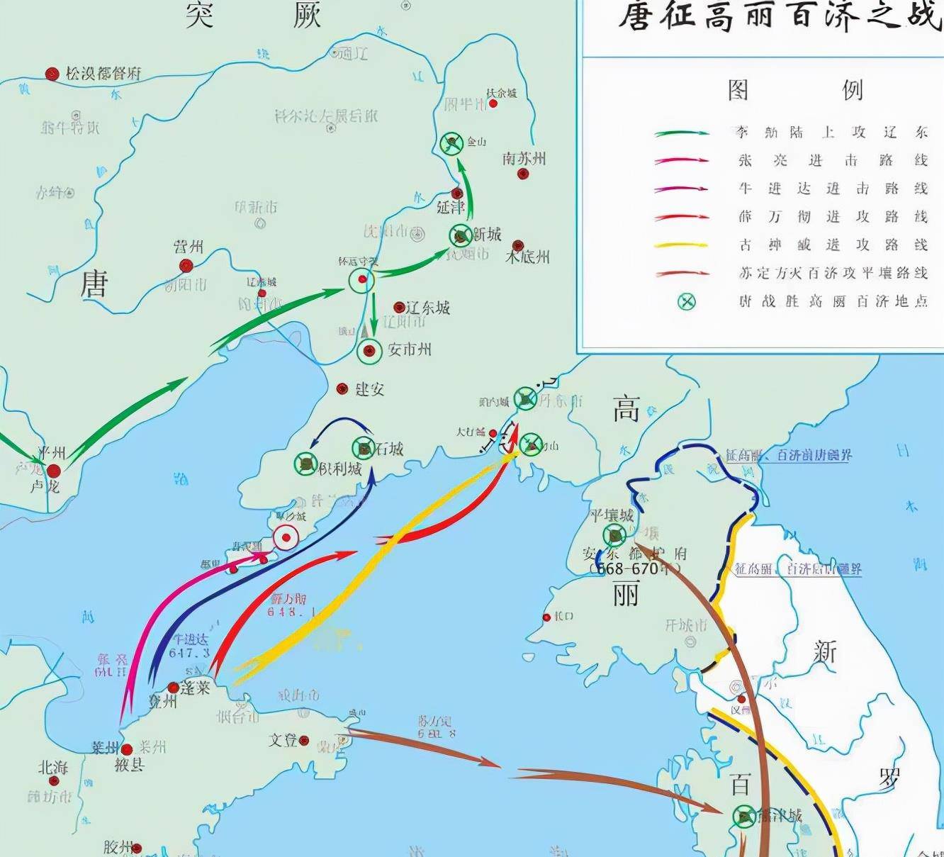 唐朝有哪些灭过国的将领