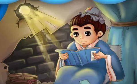 匡衡从小就非常好学,追求上进,在帮助父母干活时常常偷听先生讲课