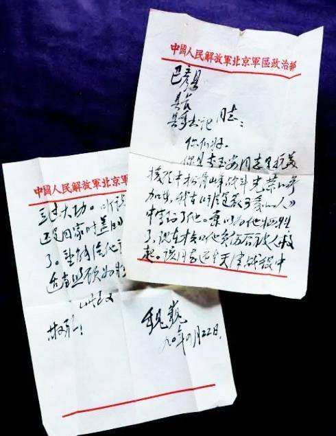 多次被刷,六旬老头指着小学课本说:我就是那个烈士_李玉安_魏巍_战役