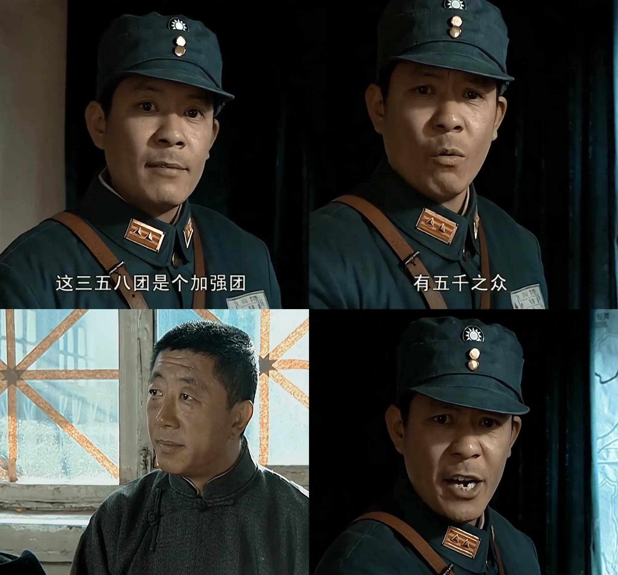 亮剑17:方立功,一枚棋子监视楚云飞,无战略眼光却城府极深