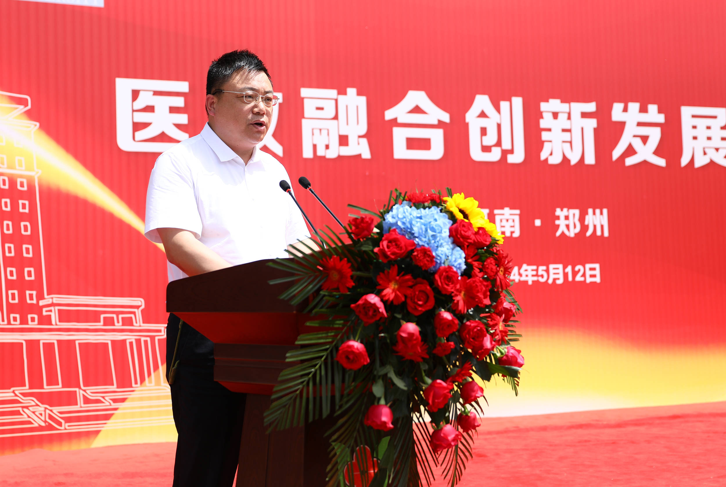 集群英智慧 谋发展新篇 黄河科技学院隆重举行"医教