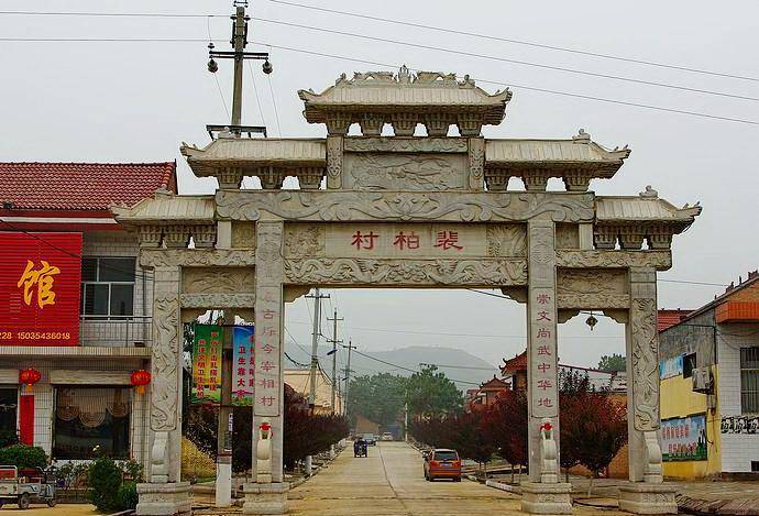 中国最牛小山村,二千年间出过59位宰相,素有"中华宰相村"之称