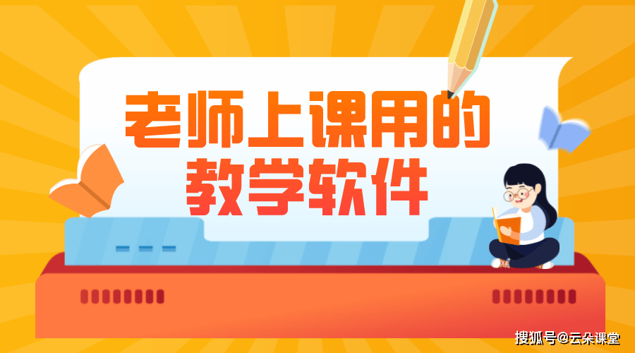 幼儿教案模板范文图片_教案范文模板图片幼儿园大班_教案范文大全