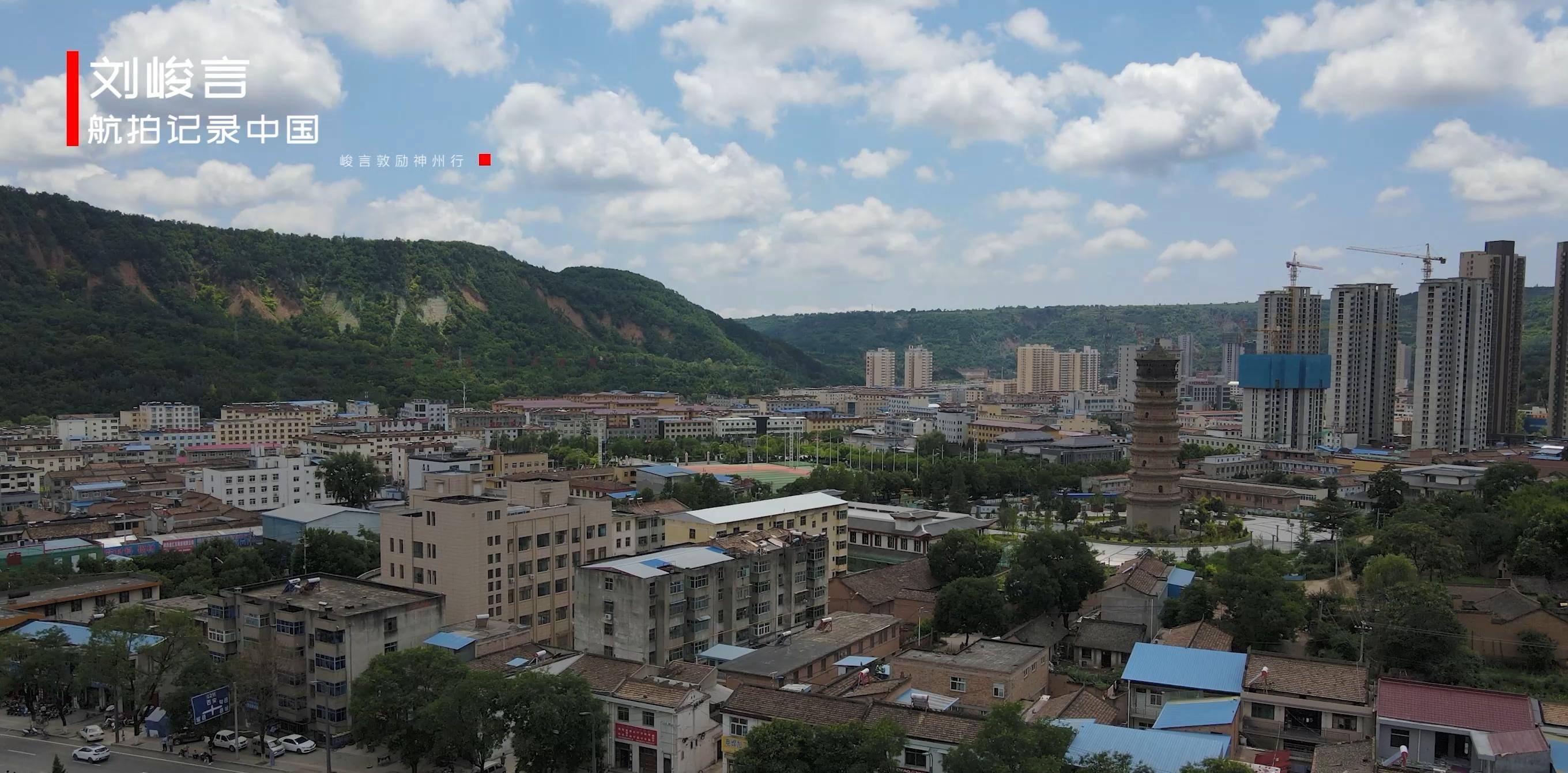 一座无名小县的过去繁荣似京城 盘点旬邑县历史上的那些高光时刻