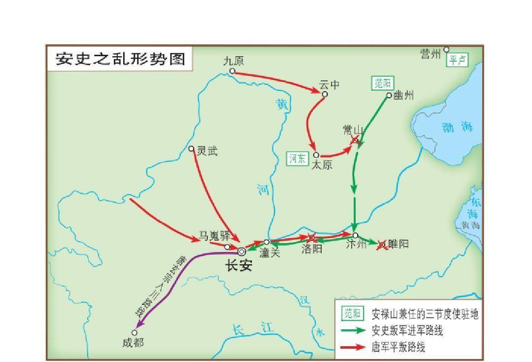 三镇:安史之乱的"后遗症",大唐帝国的"不死癌症"_朝廷_唐军_节度使