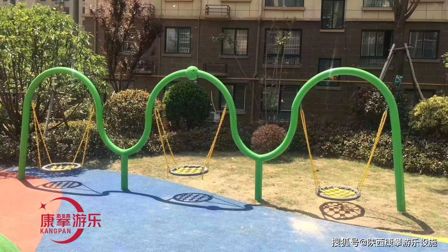 西安公园儿童户外秋千案例图片_游乐_材质_设施