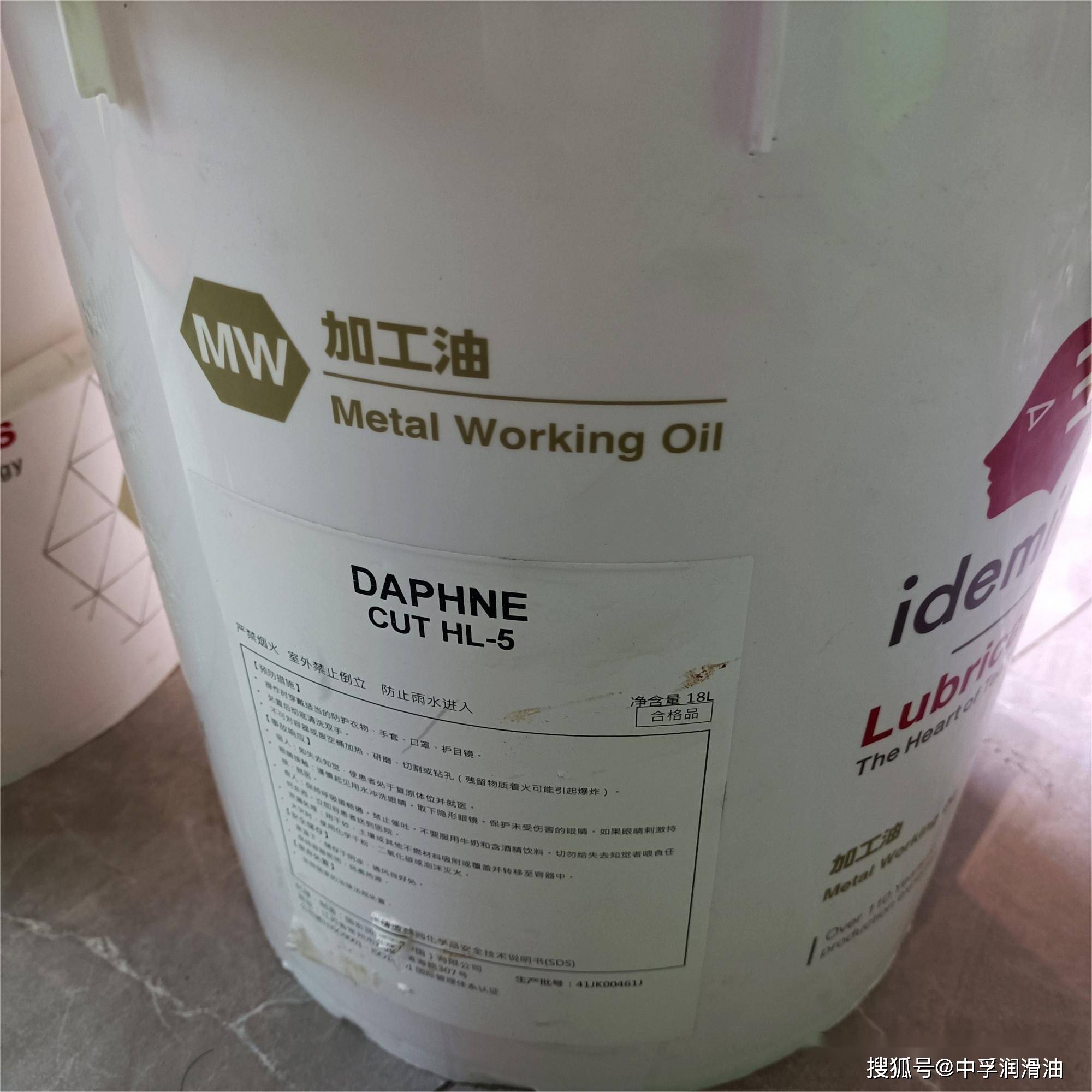 一般的放电加工油,属煤油(第一石油类)类,使用上须