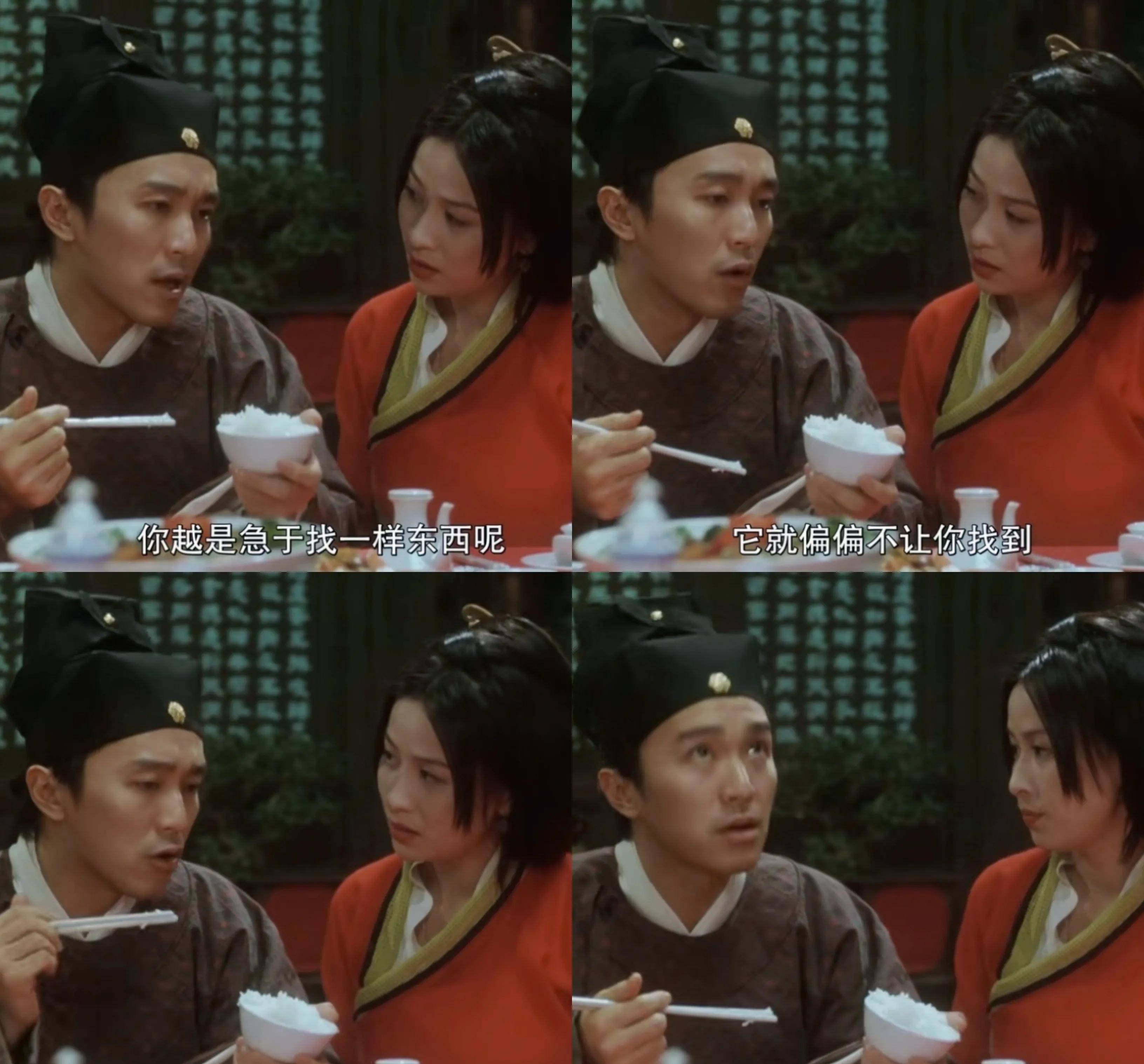 《大内密探零零发》:当归或独活,世人醒如睡