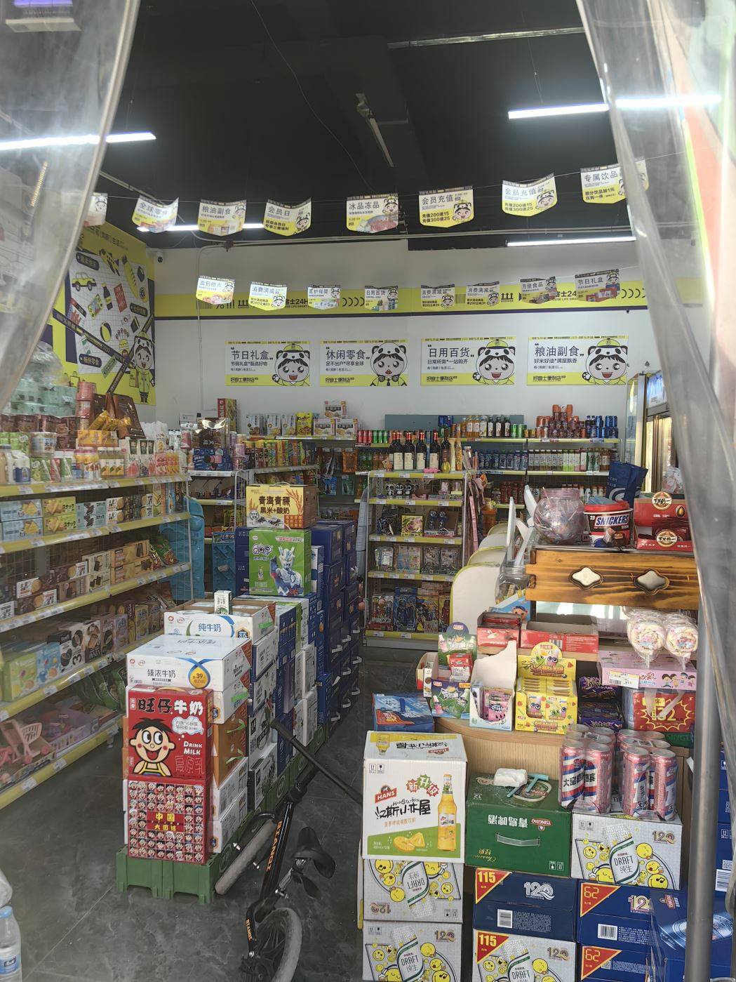 商铺地址:圣都乐园对面200米转让费用:    30.