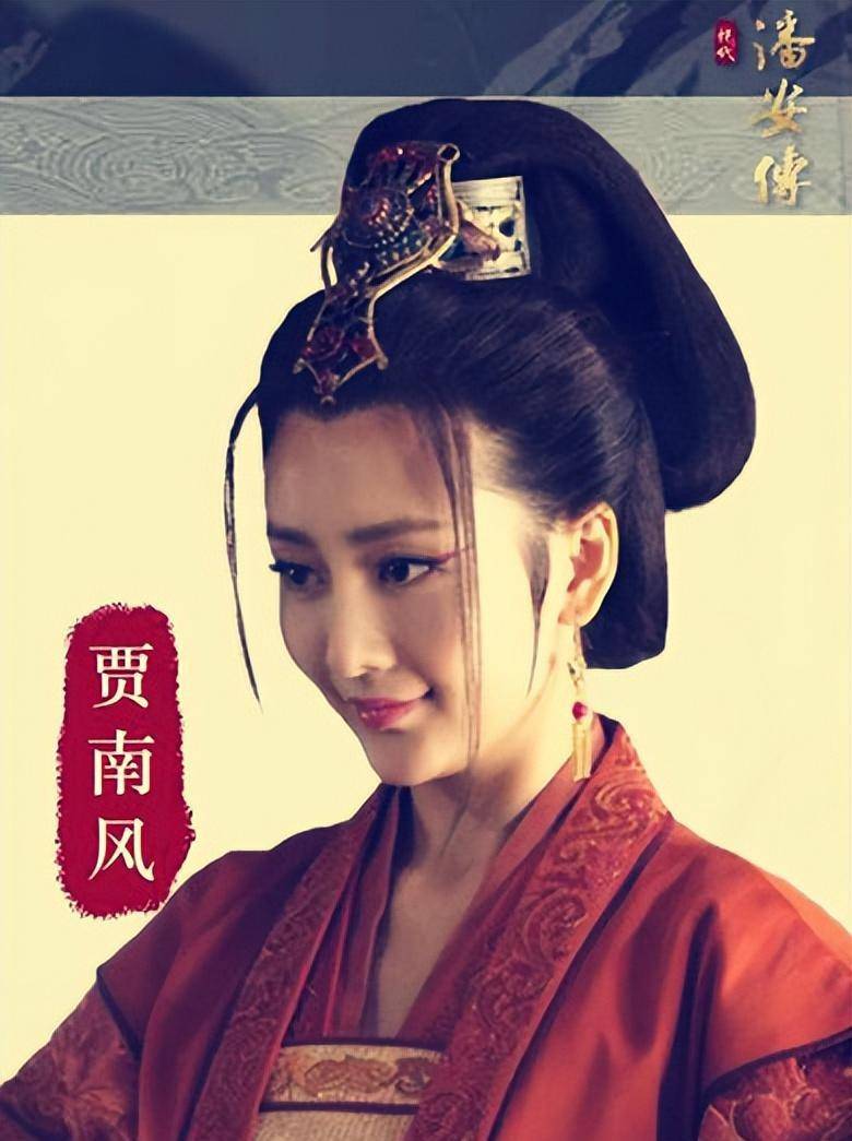 西晋人物 - 恶后贾南风:轻轻的我走了,却留下了一抹温情