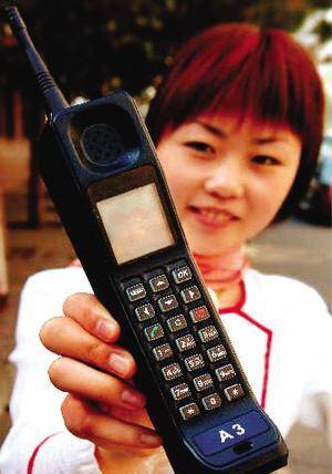 通讯_我国_大哥大