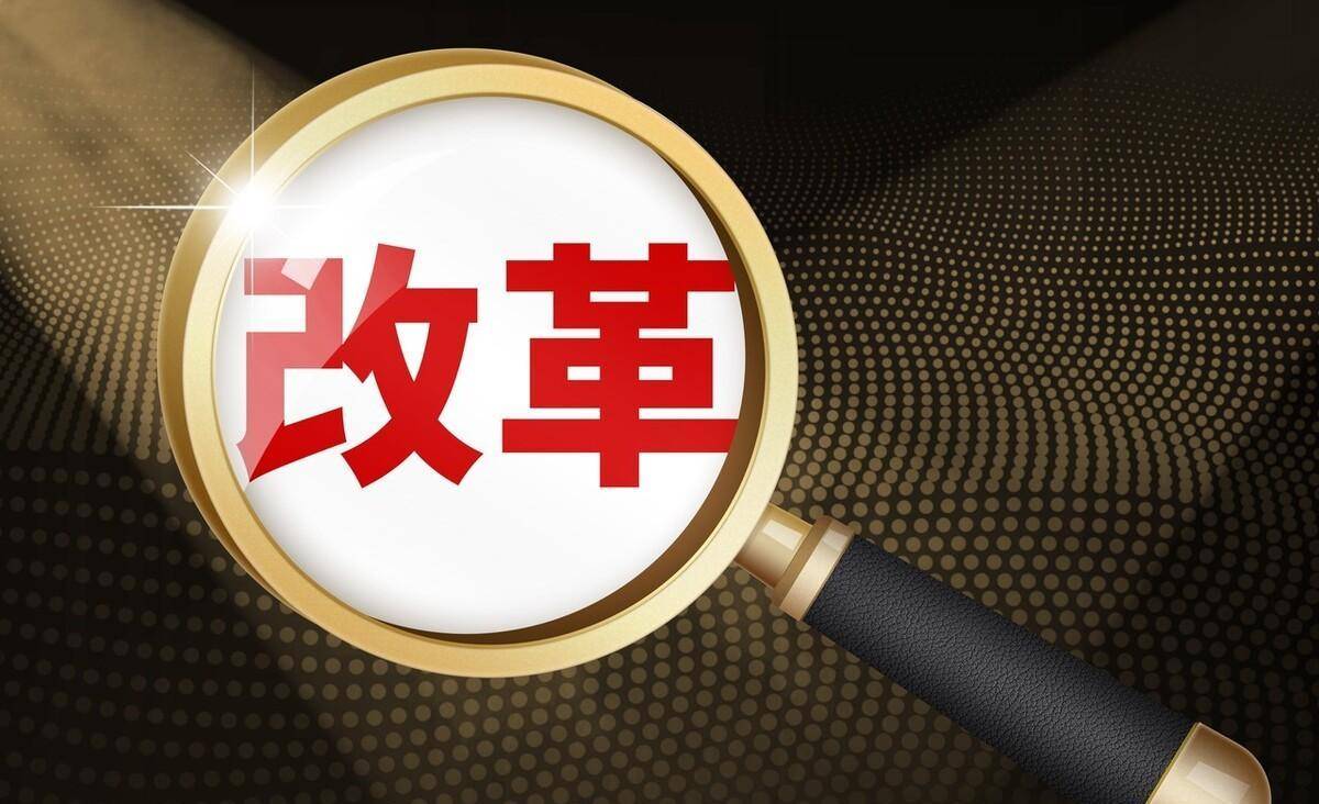 经济模式和认知,需要重新改变_美国_新政_计划经济