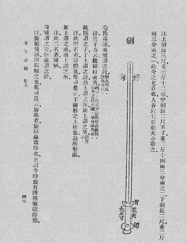 同古堂 - 梁启超眼中"前清学者第一人"