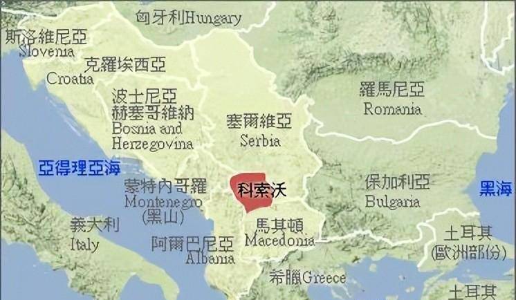 科索沃地区的面积有10887平方公里,生活着约200万人,其中绝大多数是