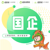 招178人!七险二金!贵州茅台招聘公告!多岗位!正在报名中!