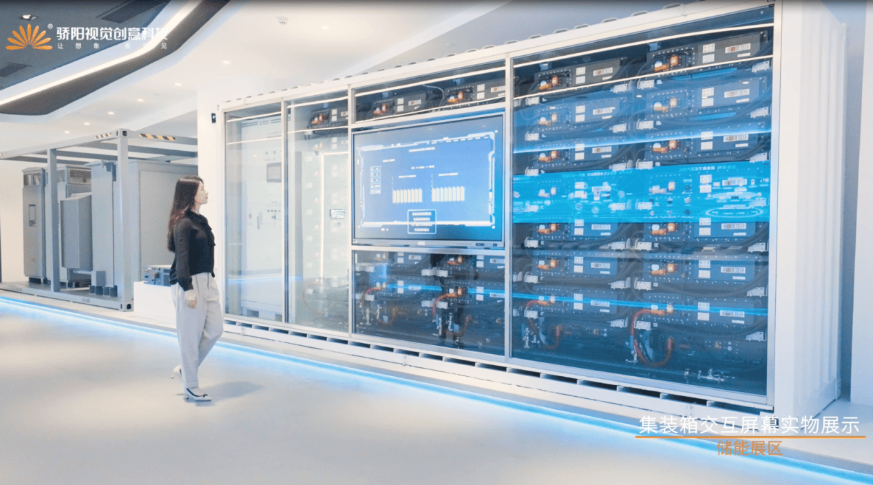 科陆电子展厅展馆设计 | 项目分享