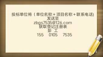 关于台江县台盘乡龙塘村肉牛养殖厂勘察,设计,施工(epc)总承包