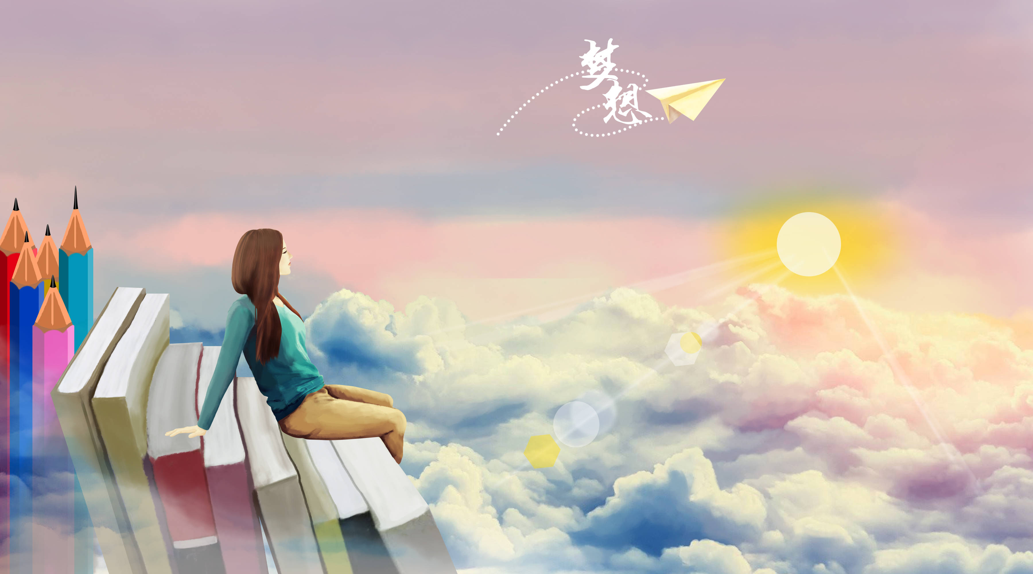 初心如磐笃行致远什么意思呢怎么读(初心如磐 笃行致远 行而不辍 未来可期)