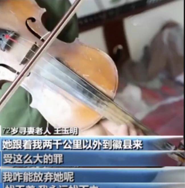 7旬退伍老兵:花光积蓄,徒步5年,余生只为找到走失爱妻