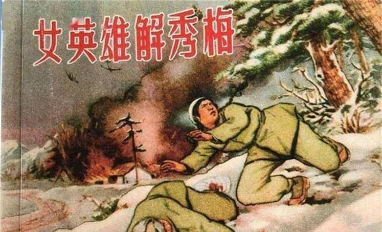 河北一老人无钱看病被停药,身份曝光引起轰动:她是一等功女战士