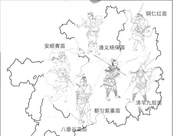 贵州"生苗"简史上_朝廷_先民_黔中