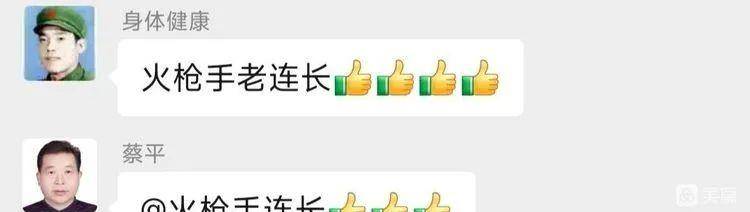 李海龙 - 38军与铁岭