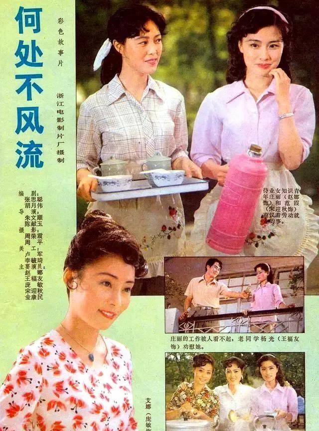 她的身份真惊人,倪萍刘晓庆的命运却凄惨,她说:好命只因这一点