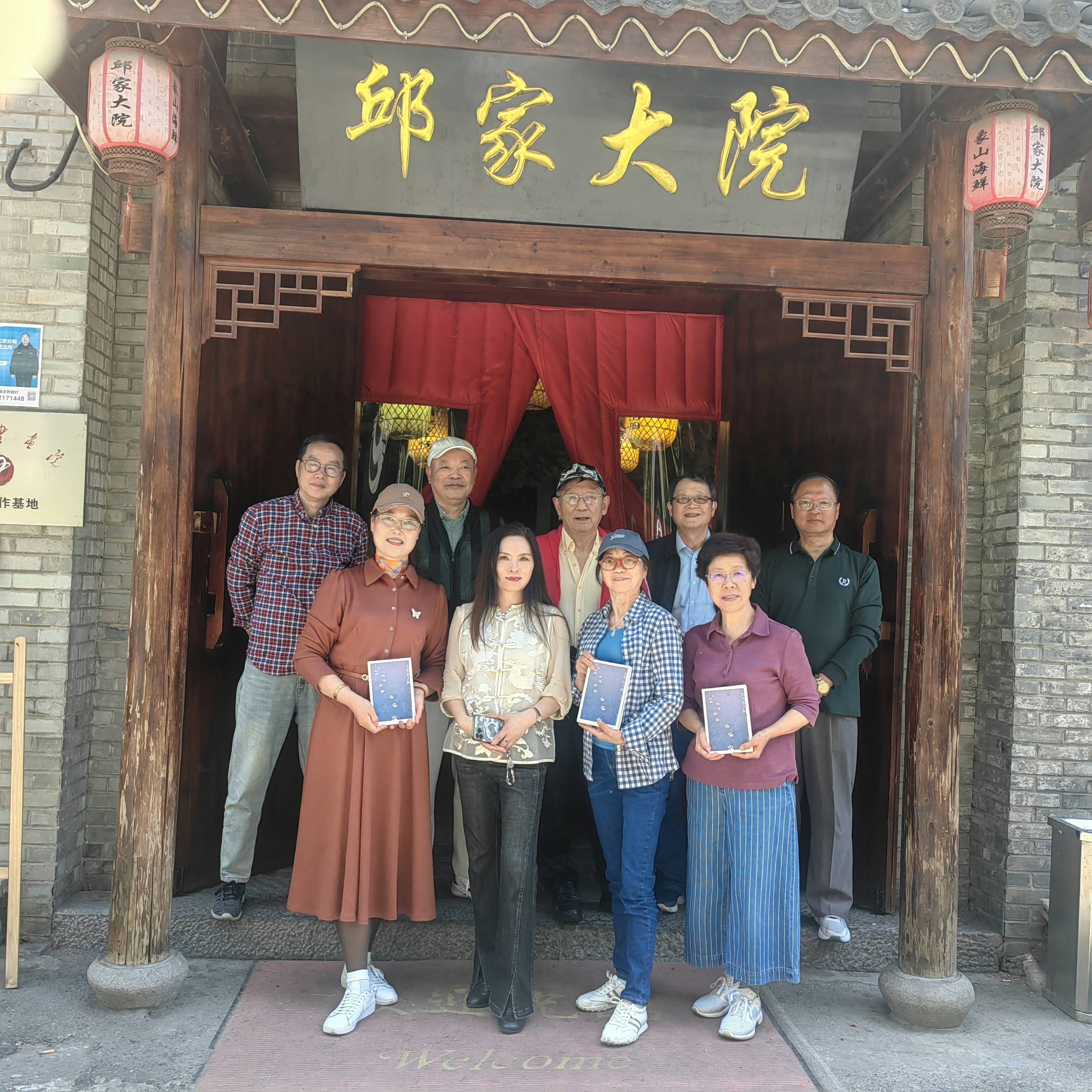 《大雪在人间》(羽菡著)读书分享会