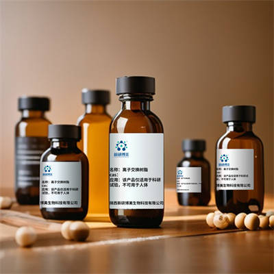 1200894-41-2,dusq 21 羧酸可作为交联剂或功能单