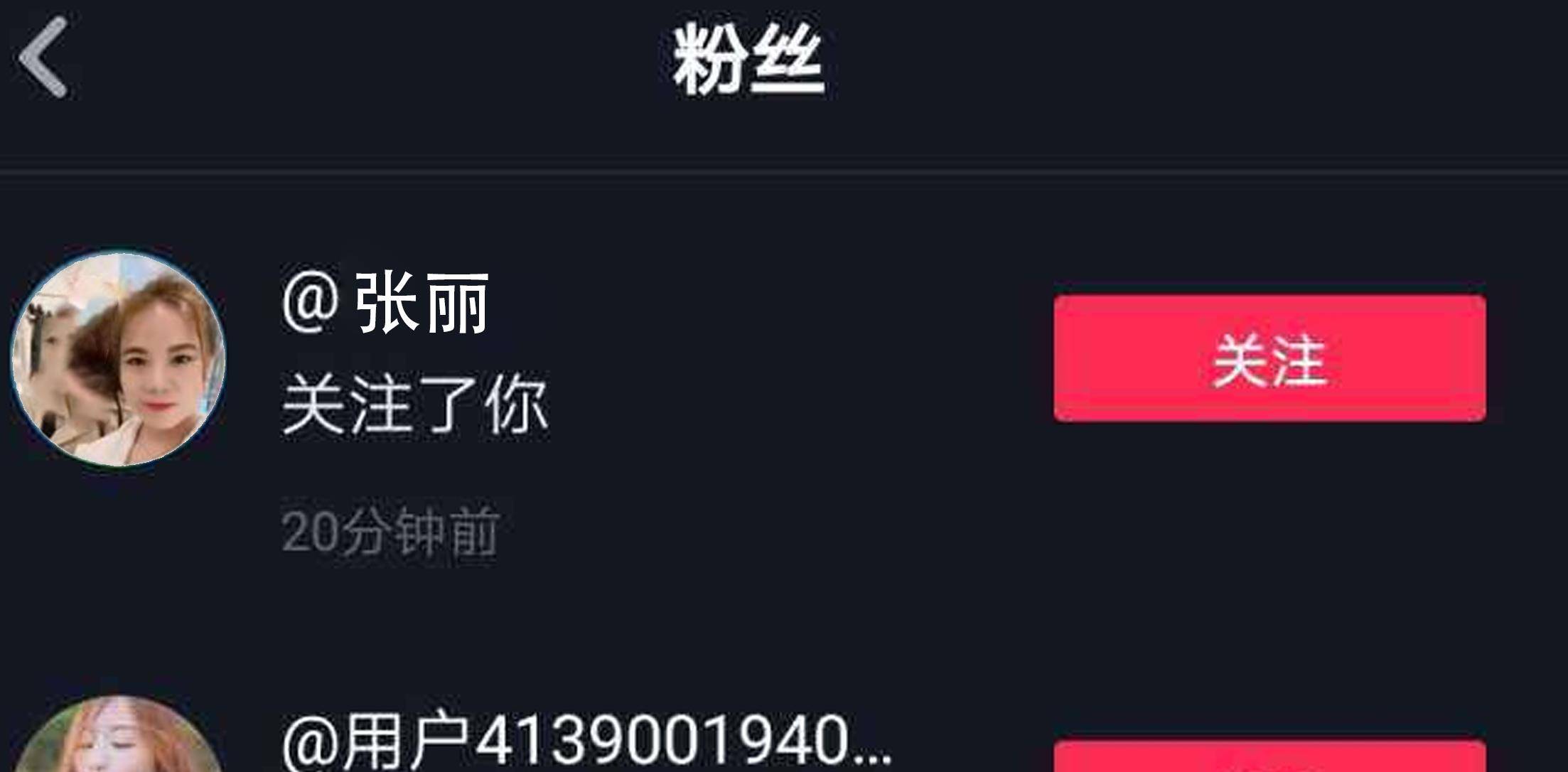 女子不知自己是弃婴,抖音刷到一人和自己长得一样,竟是她亲姐妹