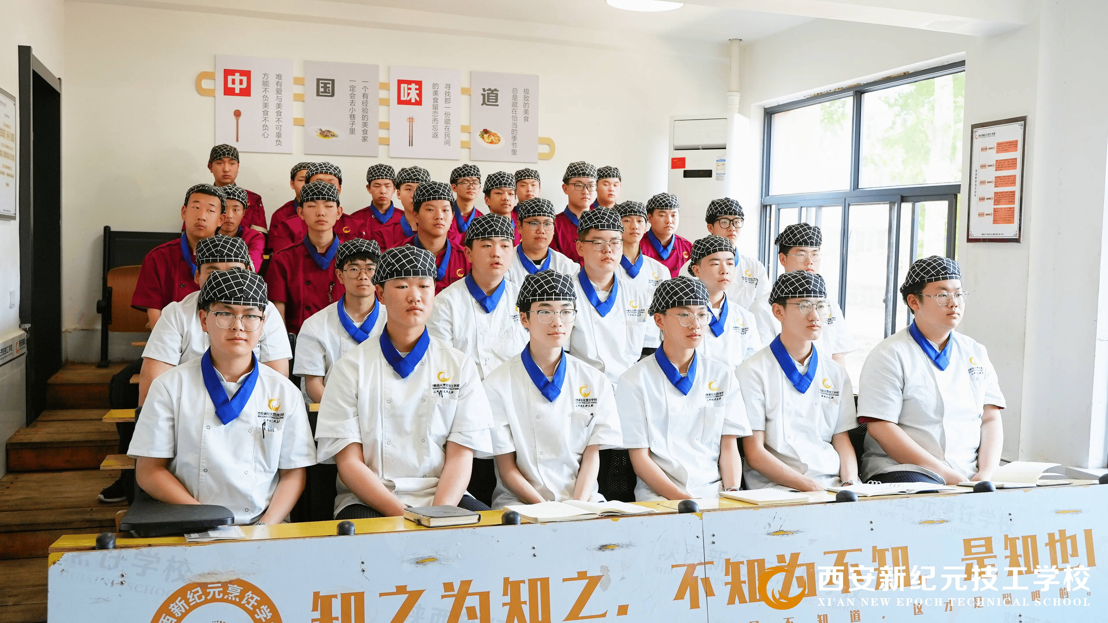 大师公开课 | 中国烹饪大师庄永全亲临新纪元为学子传授技艺