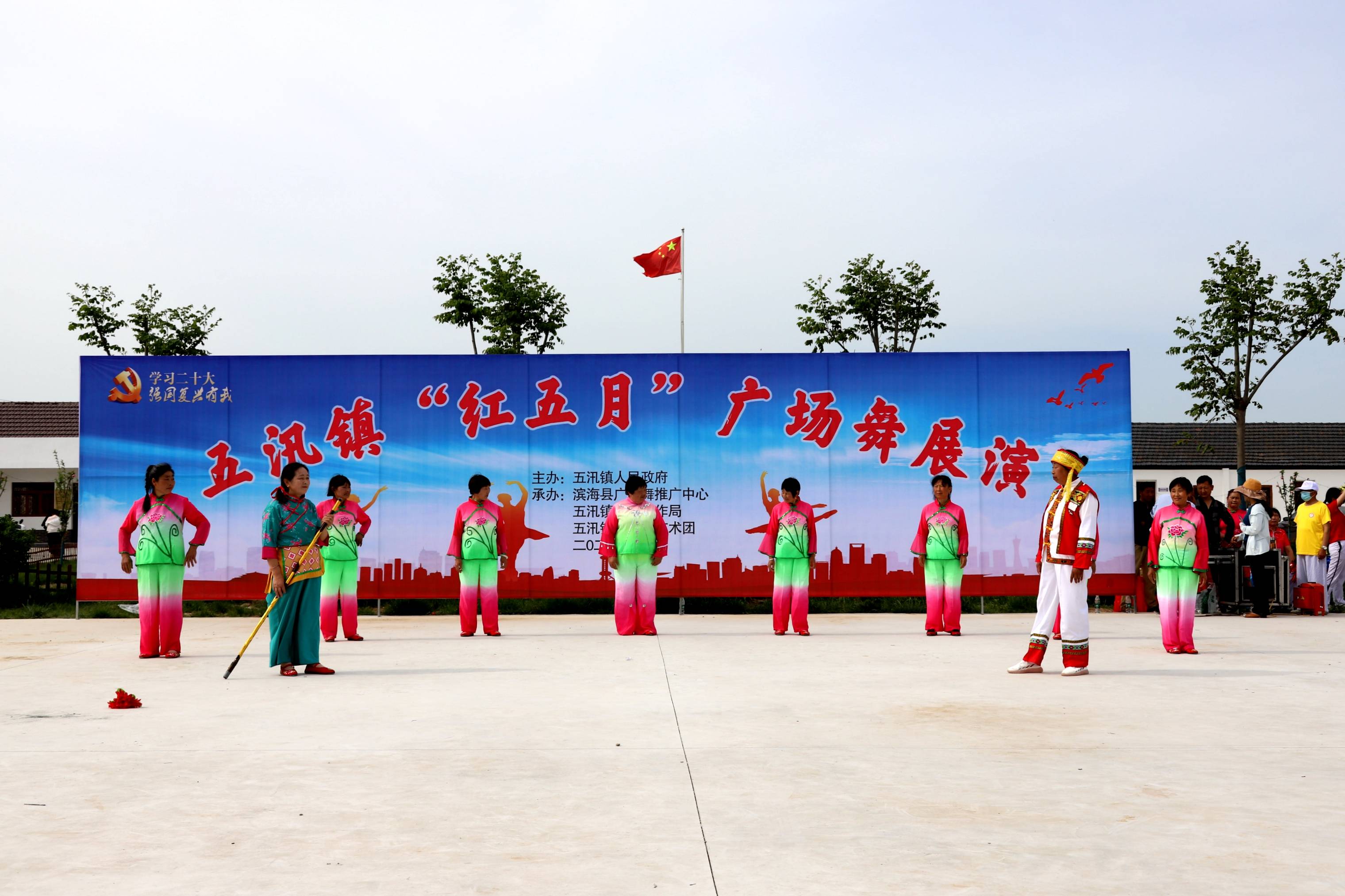 江苏省滨海县五汛镇"红五月"广场舞展演红红火火
