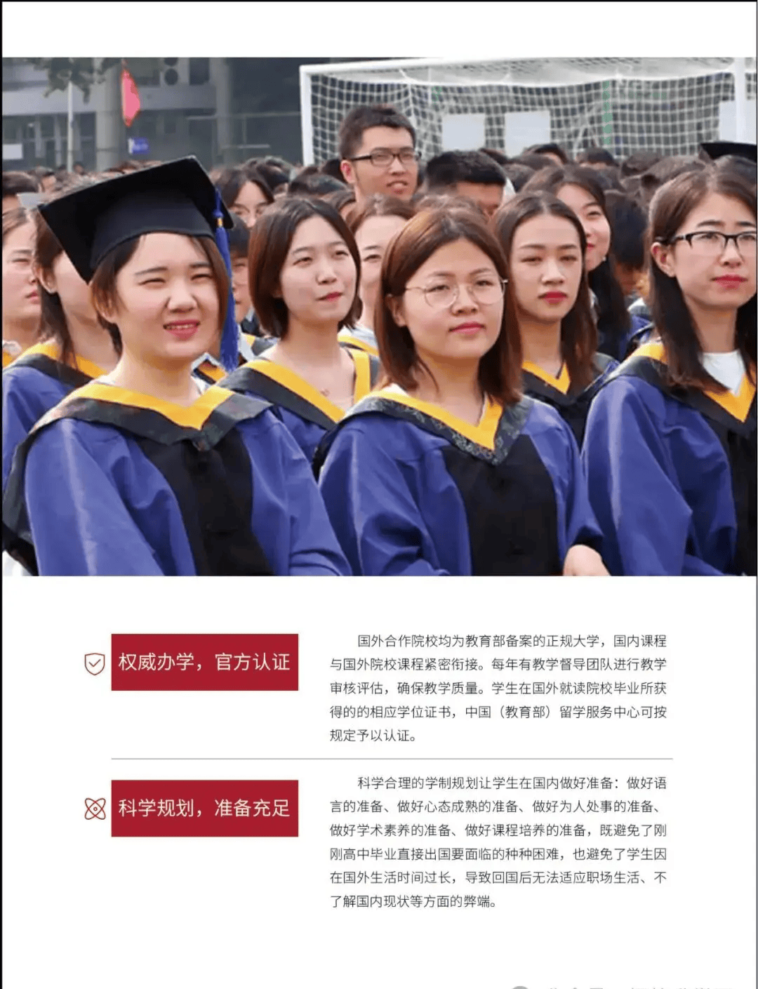 学校介绍学校定位首批16所国家重点大学上世紀50年代,被国务院确立为