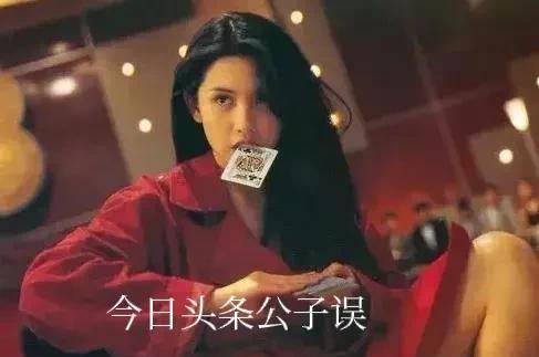 蓝琼缨情史,和赌王何鸿燊的"菠菜"江湖