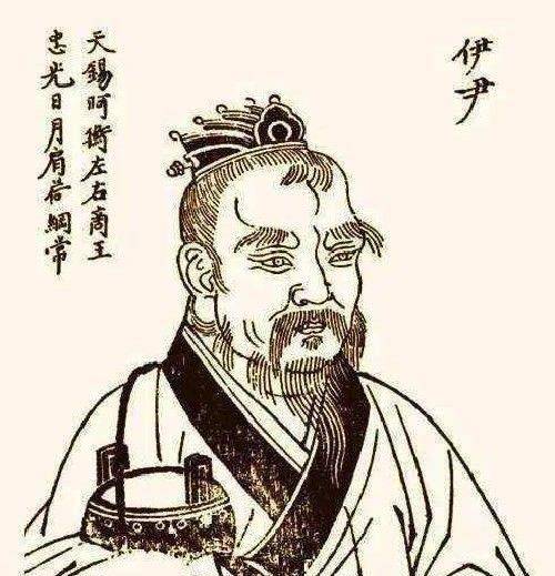 当初商汤之所以能够推翻夏朝统治建立商朝,伊尹在其中功不可没,甚至在