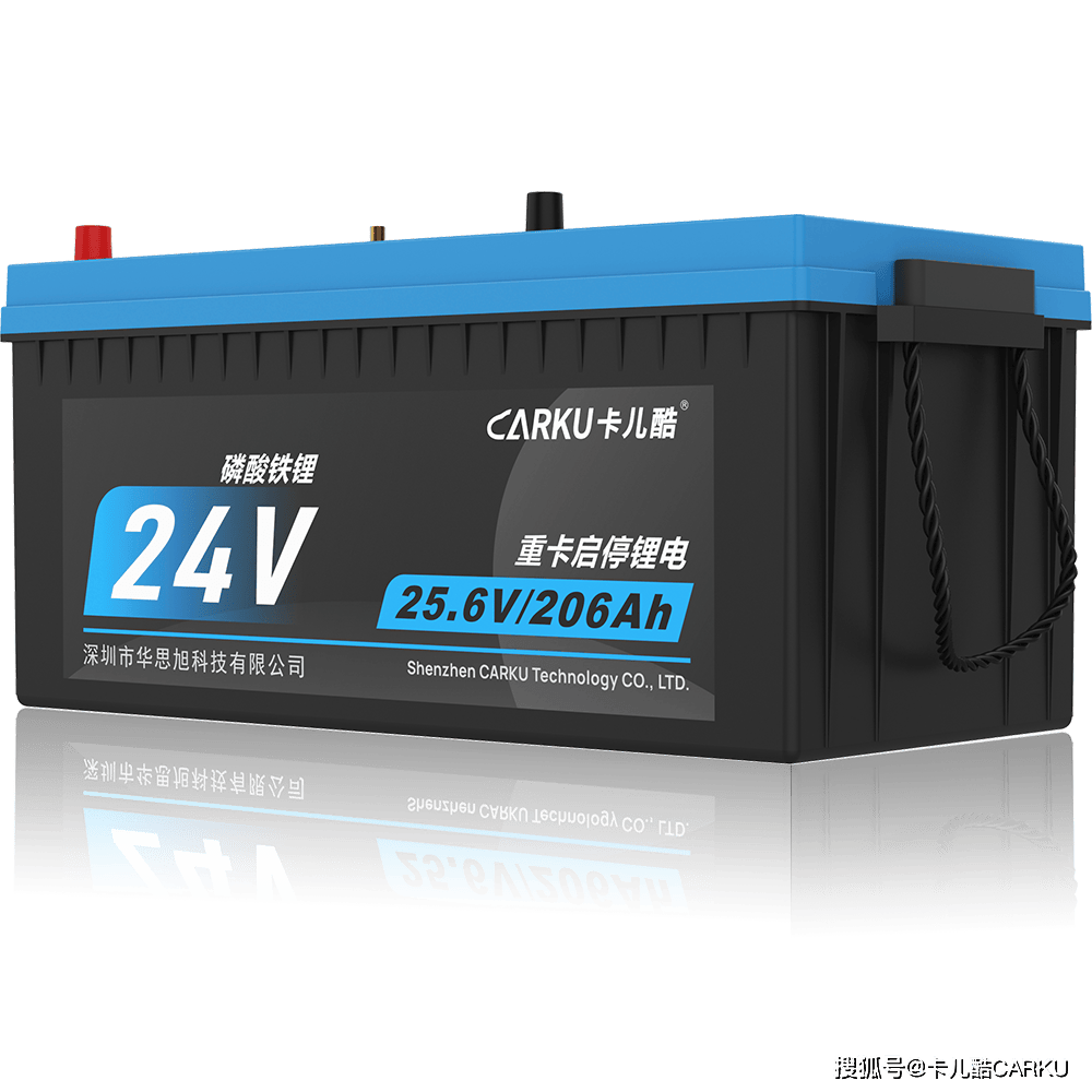 卡儿酷|24v智能锂电池鉴赏
